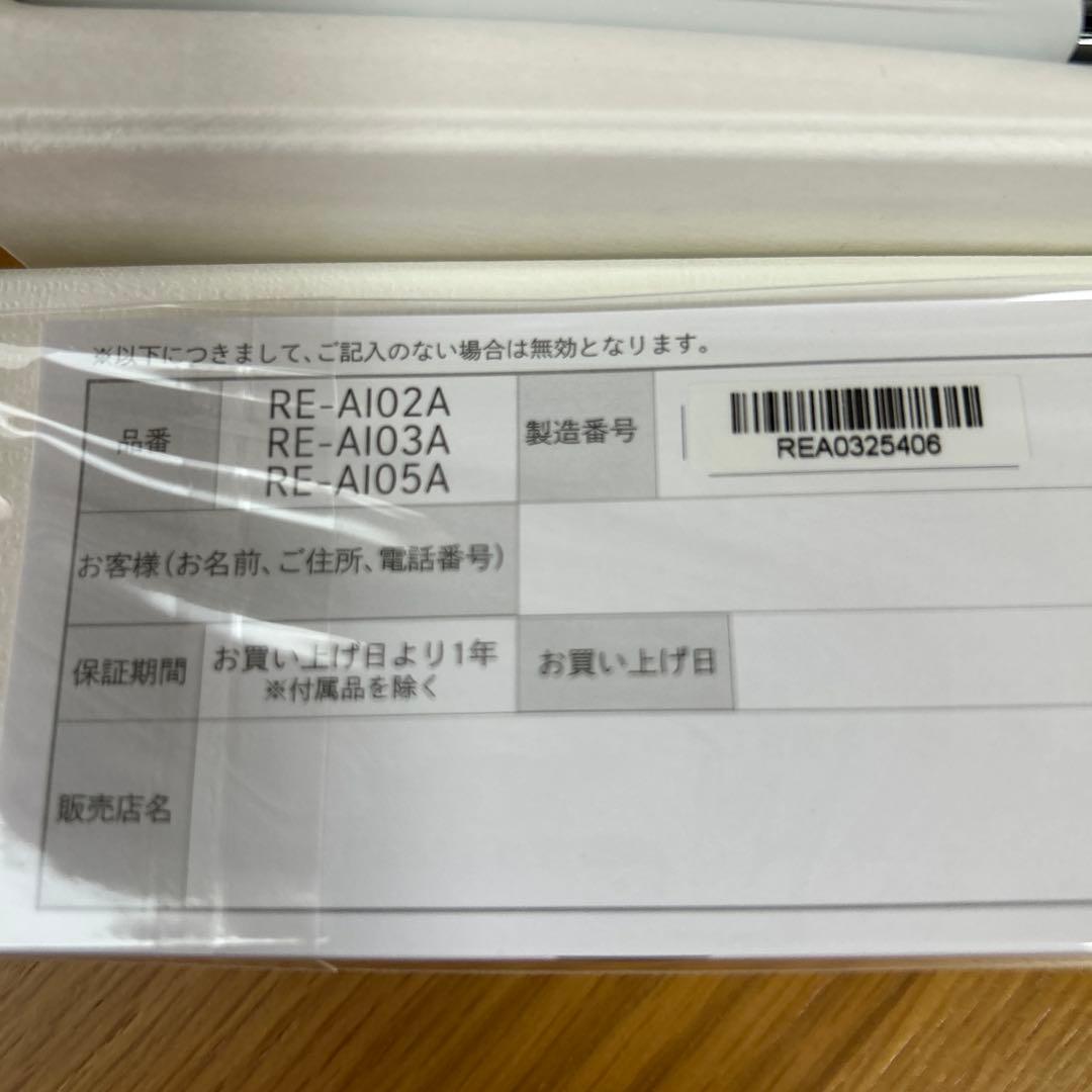 ReFa ストレートヘアアイロン ホワイト 本体