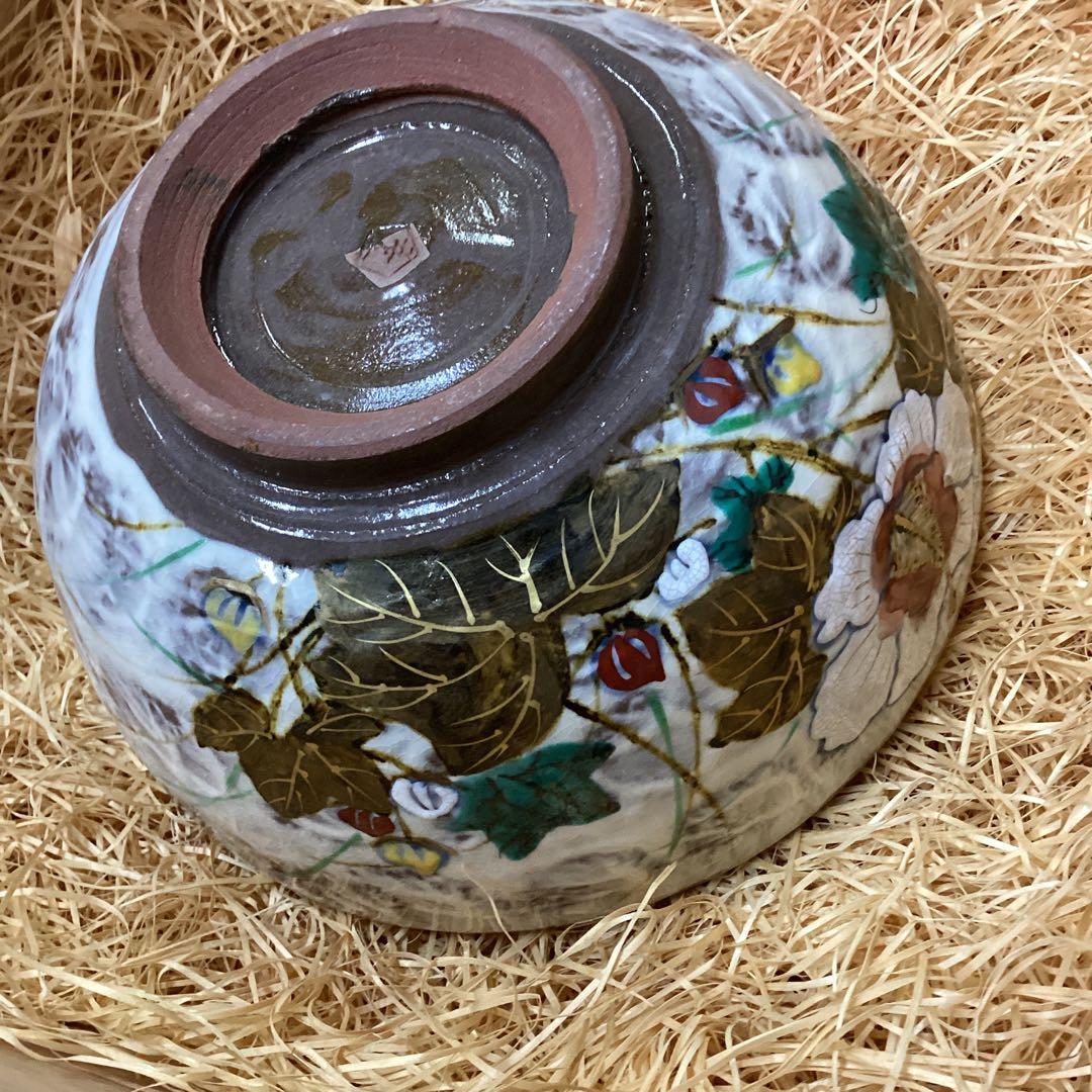 P 箱入　未使用　芙蓉絵　浅見五郎助　器セット　大鉢　大皿　小鉢　5客　箱入