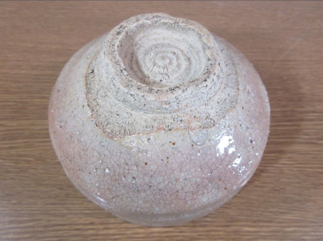 【真作保証】 九代 坂高麗左衛門 自作 萩焼宗家 コレクター放出品 山口県 萩市