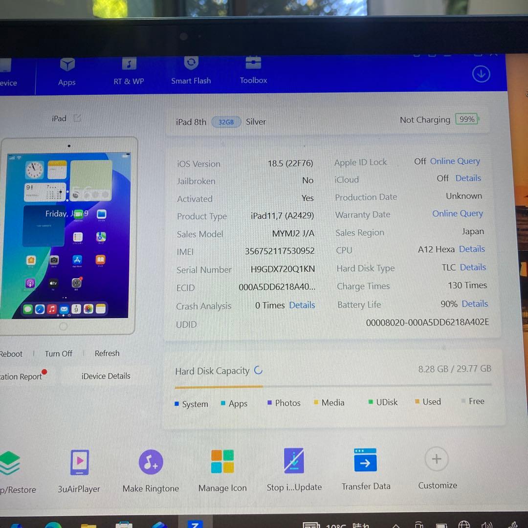 541 電池最良好☆外観比較的美品☆iPad8第8世代32GB SIMフリー☆