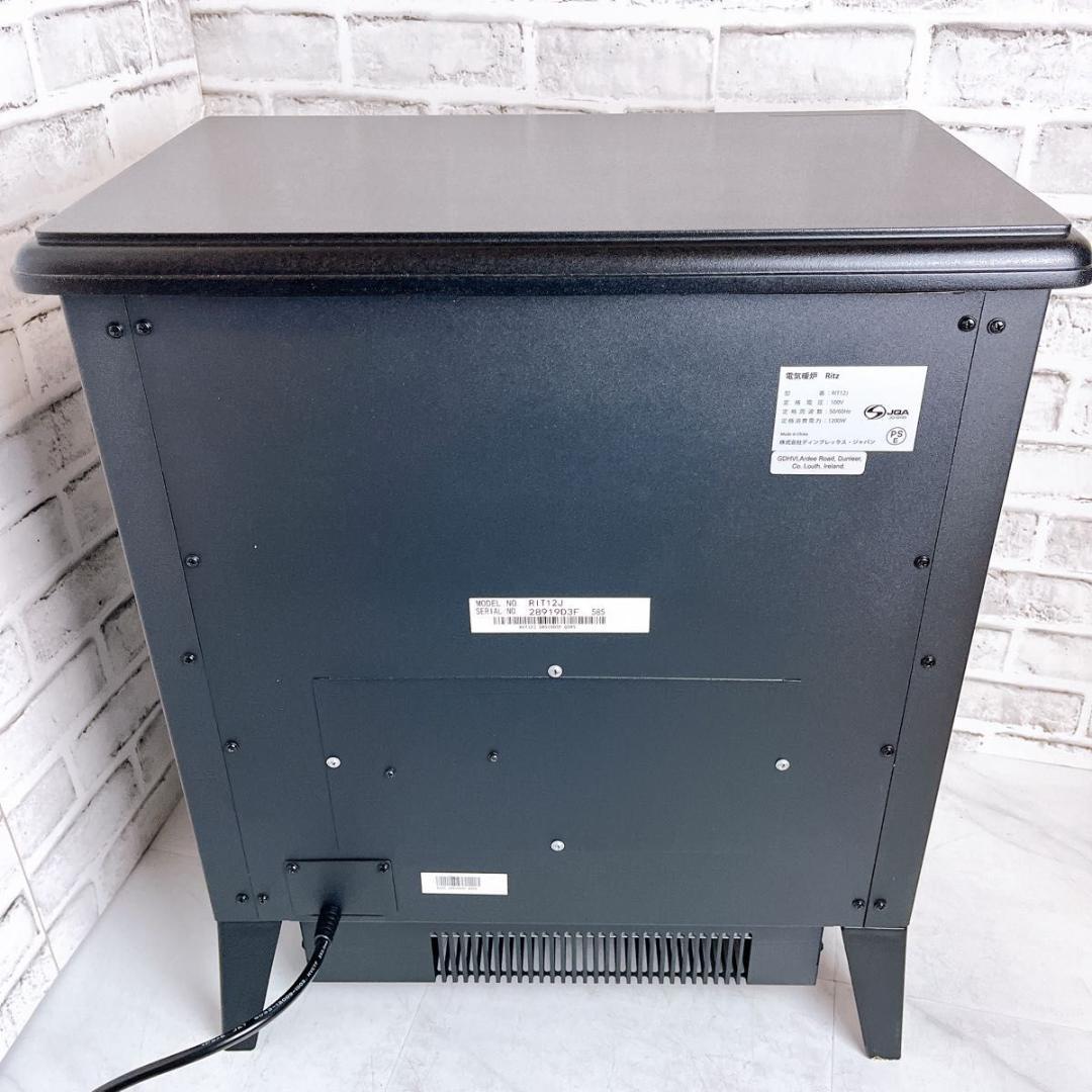 【癒し効果♪リアル炎♪】Dimplex 暖炉型ファンヒーター RIT12J