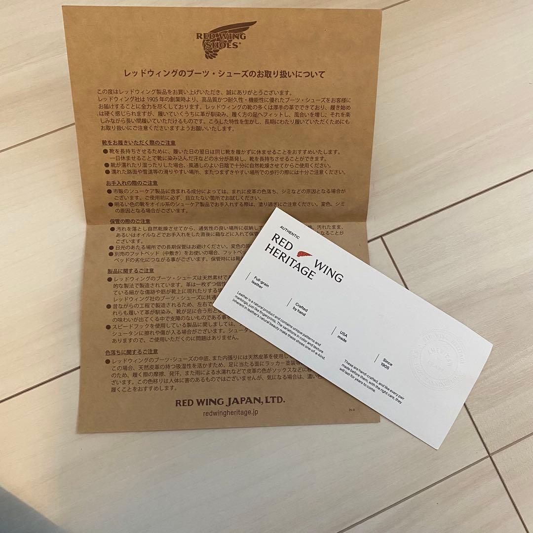 x*様 REDWING 8168 PECOS レッドウイング ペコス ブーツ U
