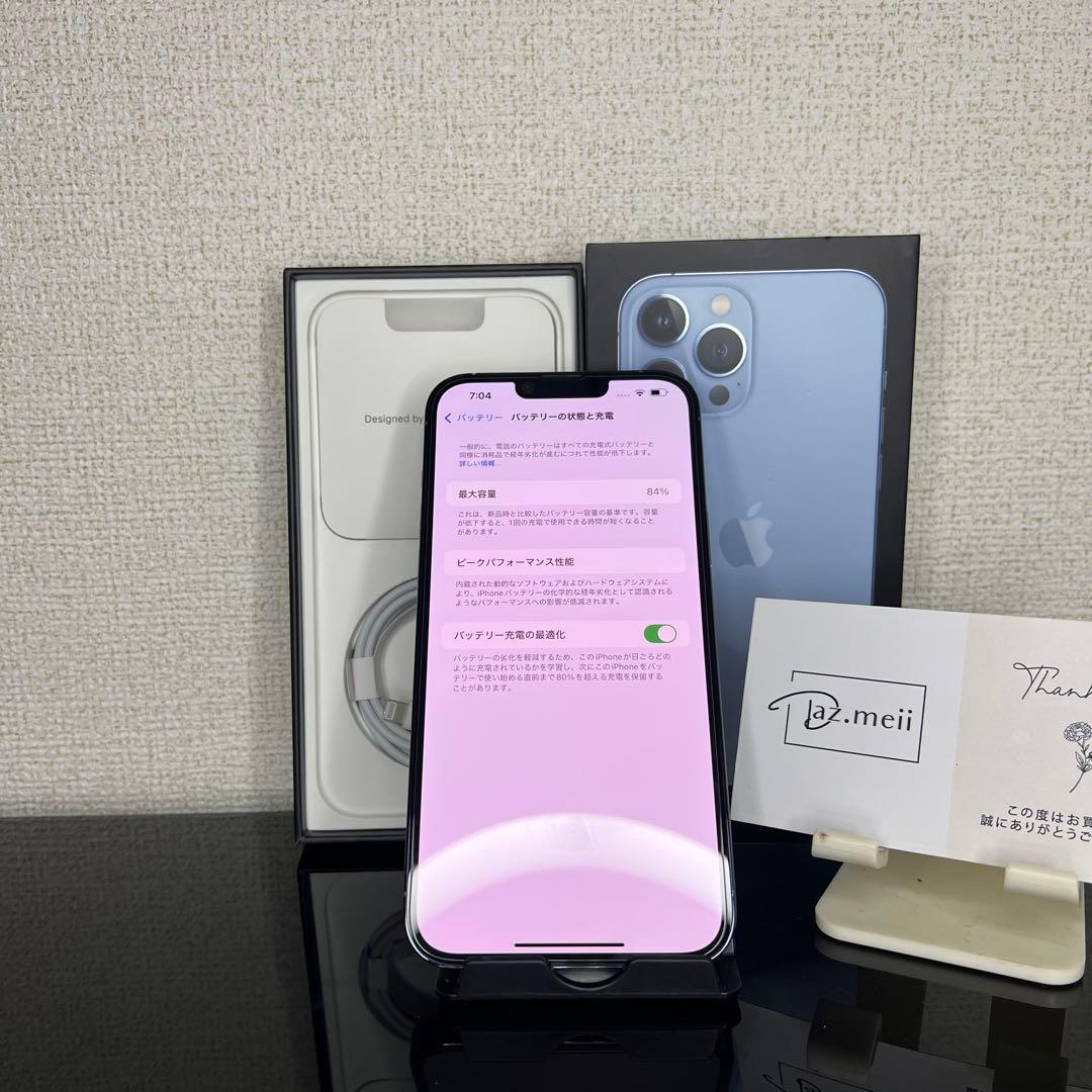 【超美品】Iphone 13 Pro Max 128GBバッテリー84%