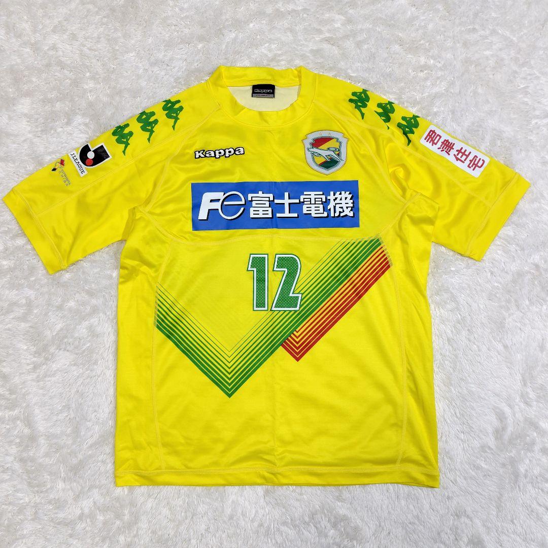 ジェフユナイテッド千葉　Kappa時代　2012　レプリカユニフォーム