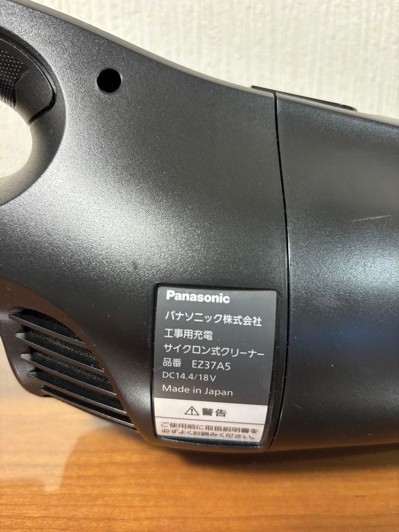 Panasonic サイクロン式クリーナー EZ73A5