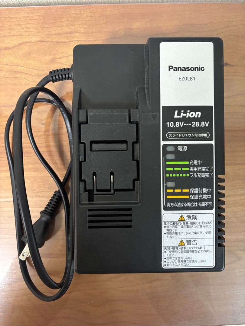 Panasonic サイクロン式クリーナー EZ73A5