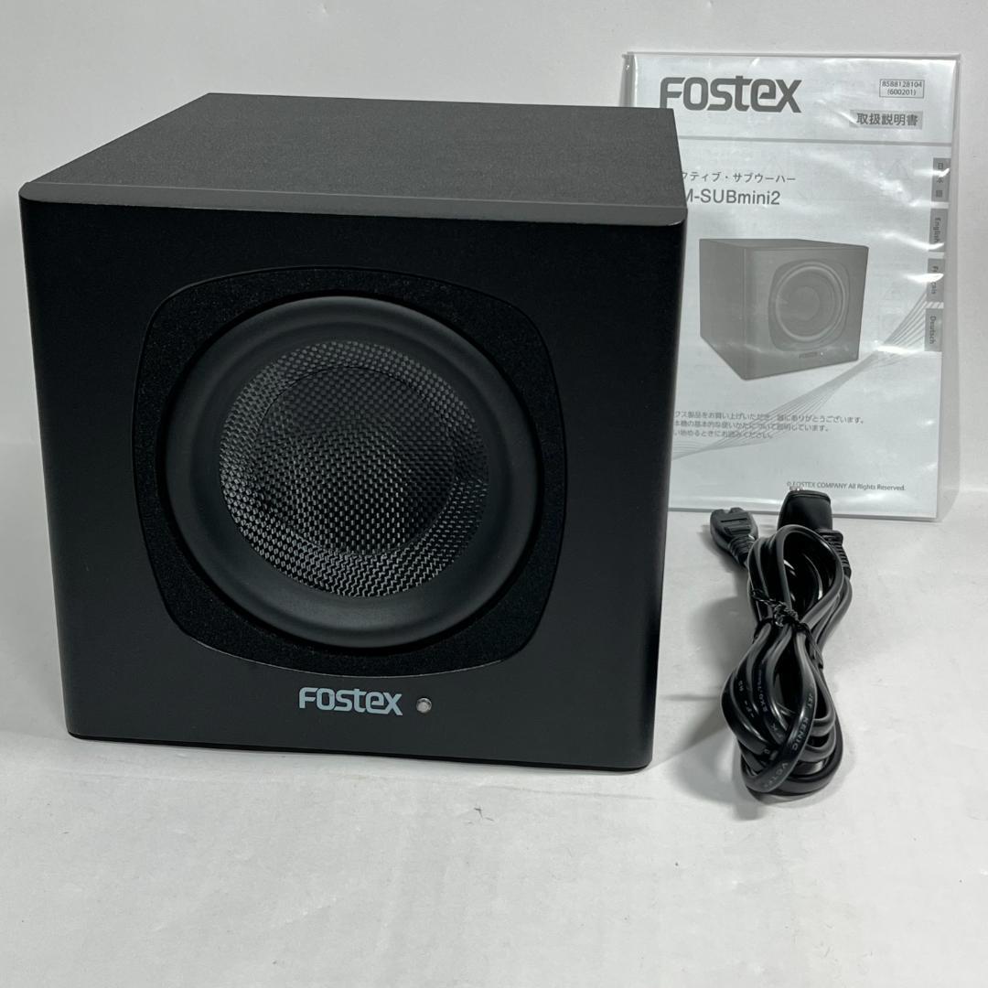 美品 FOSTEX PM-SUBmini2 アクティブ・サブウーハー