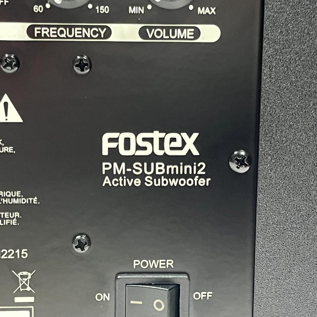美品 FOSTEX PM-SUBmini2 アクティブ・サブウーハー