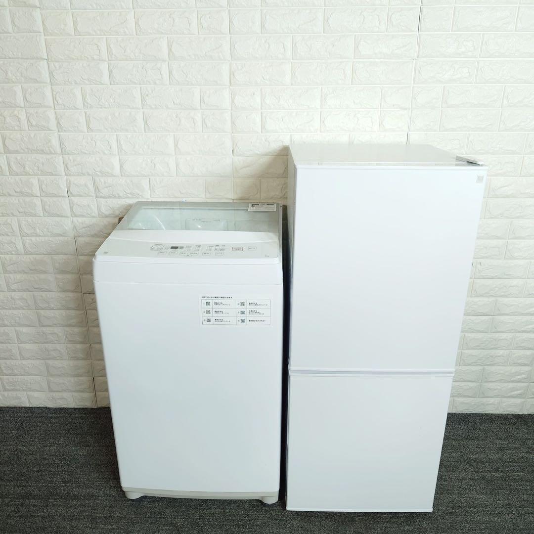 ニトリ 生活家電 2点セット 冷蔵庫 洗濯機 一人暮らし 家電 K091