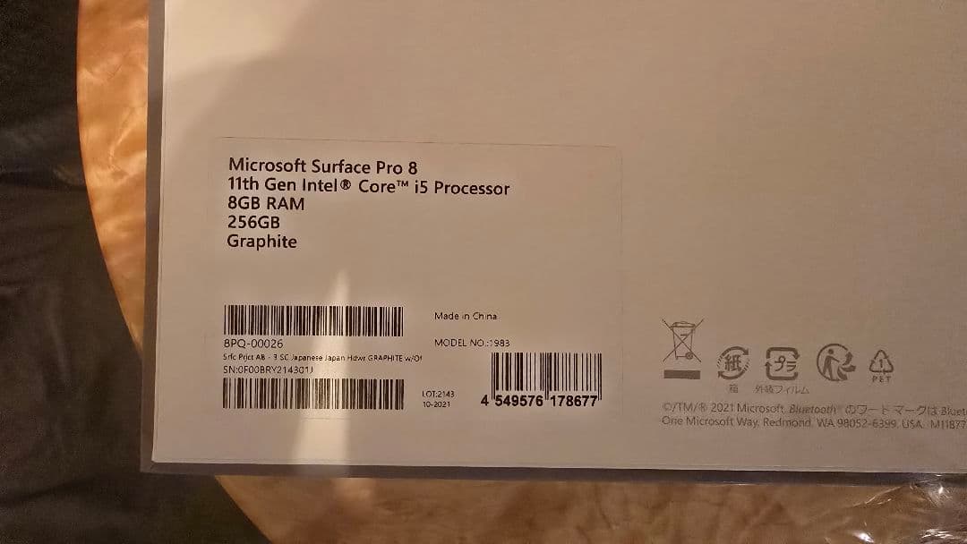 Windowsタブレット本体 Microsoft Surface Pro 8 8gb 256gb