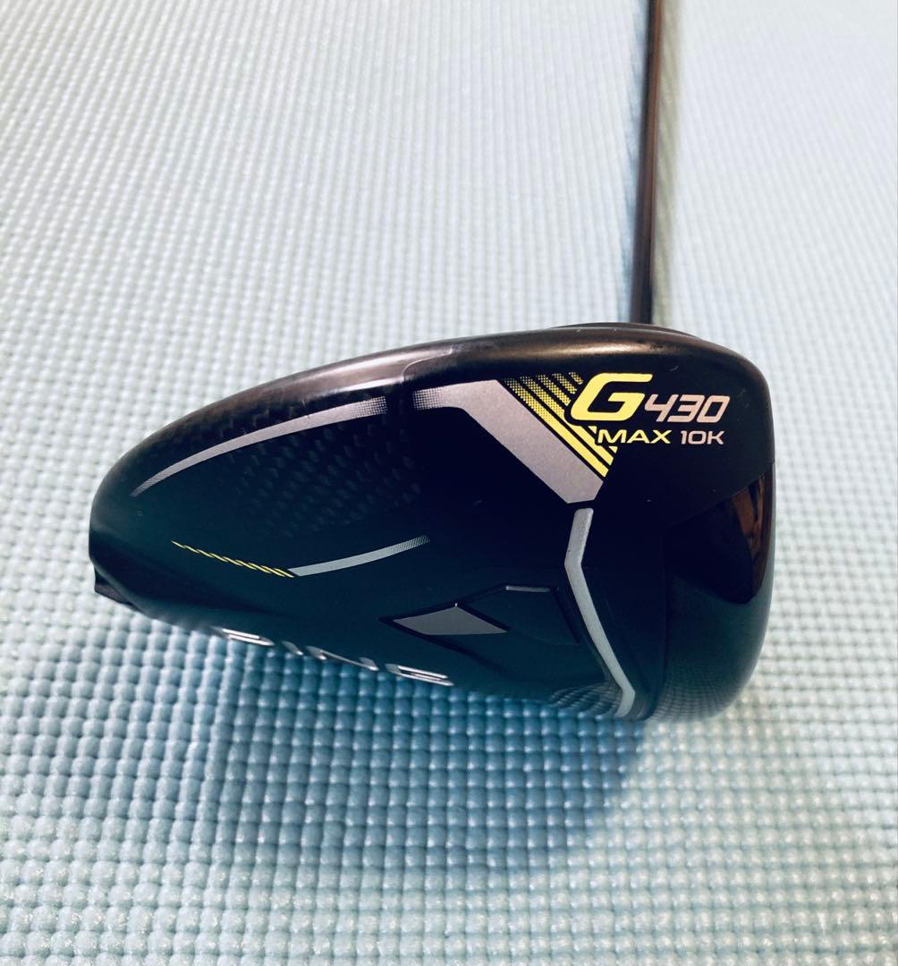 PING G430 MAX 10K ドライバー