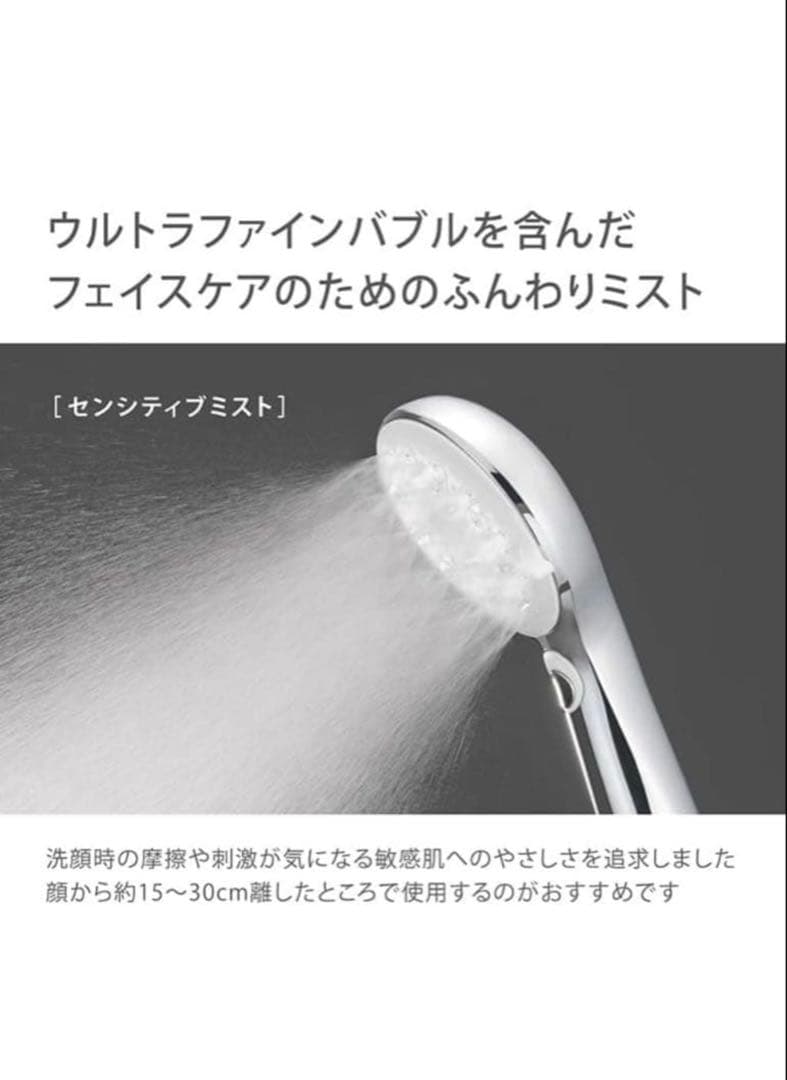 キレイストシャワーミスト　メタリックカートリッジ2本付き　タカギJS470MW