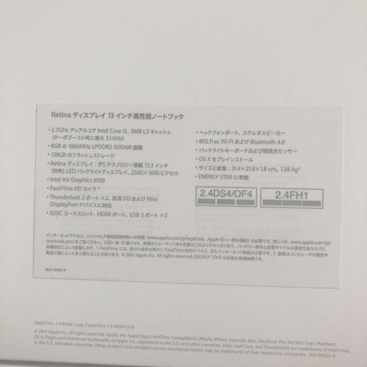 スマホ・タブレット・パソコン APPLE MacBook Pro MACBOOK PRO