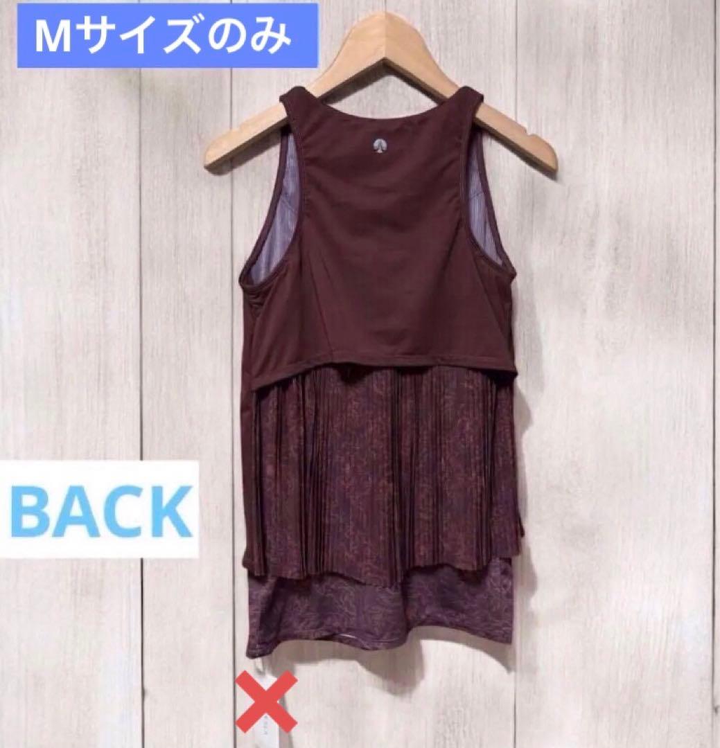 SUKALA ブルーミングフラワープリーツタンク　チョコレートブラウン Mサイズ