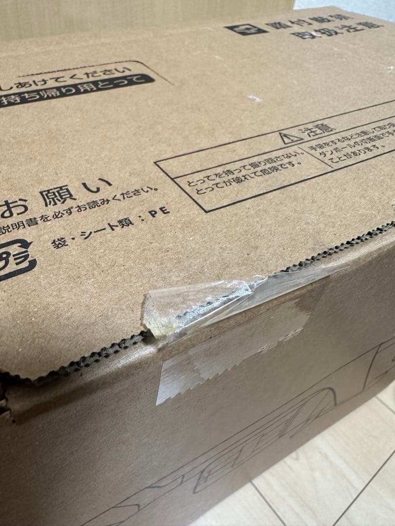 EC-FR9-B 充電式掃除機 RACTIVE Air シャープ　コードレス