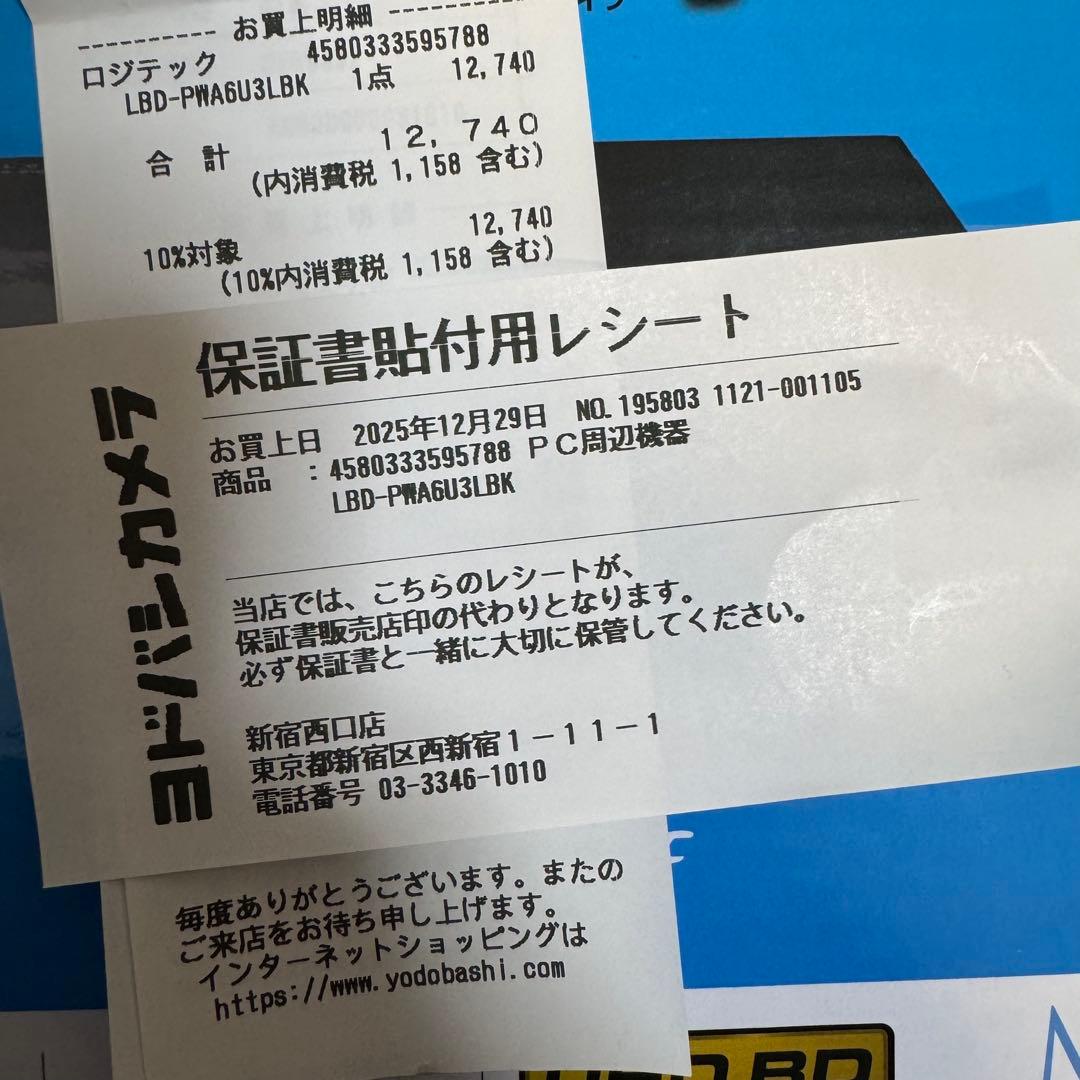 Logitec LBD-PUA6U3 ブルーレイディスクドライブ