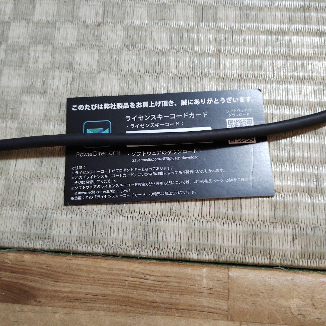 【AVerMedia】Live Gamer Portable 2 PLUS