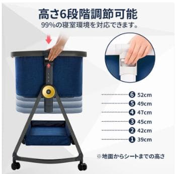 【美品・付属品完備】2025最新型モデル　HZDMJ ベビーベッド　ベージュ