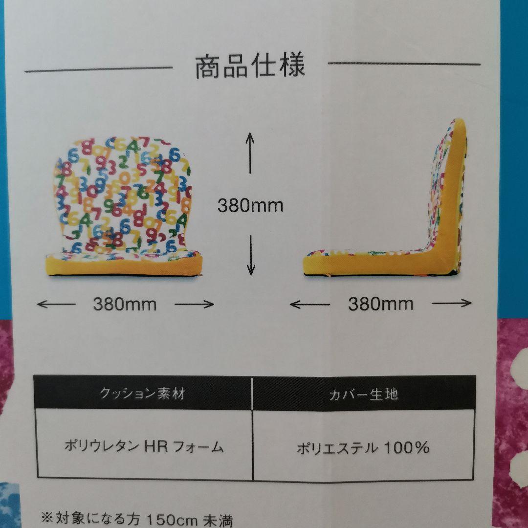 美品!SOU•SOU × p!nto kids ピントキッズえんぴつ柄　座椅子