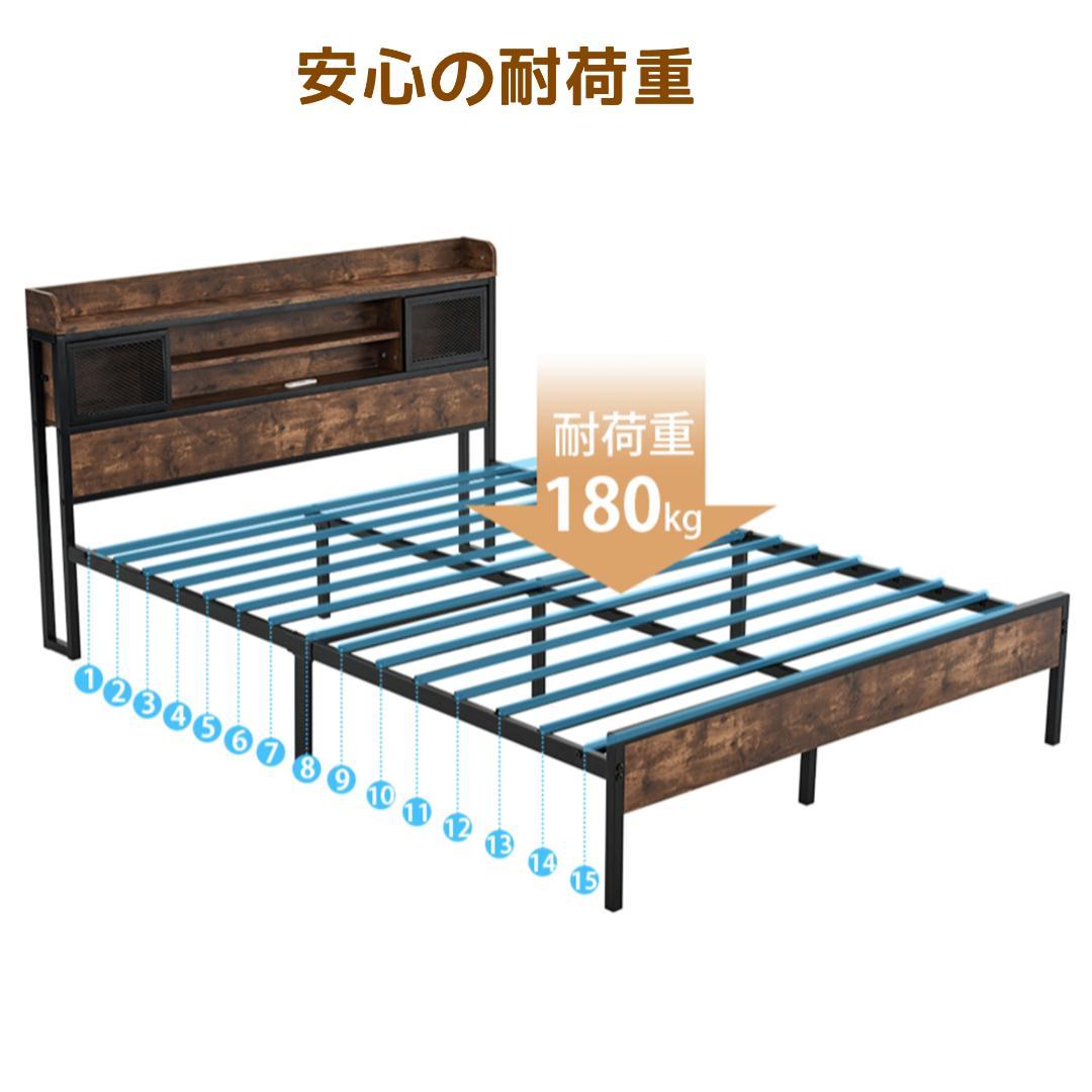 人気販売中！北欧風コンセント付きベッドフレーム　木製　ダブル（DOUBLE）