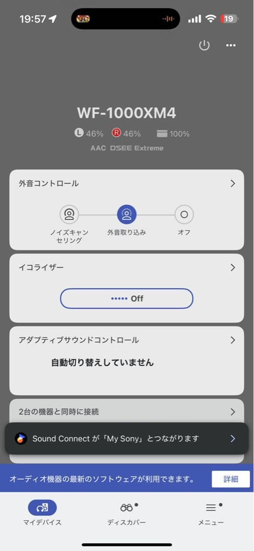 中古品:SONY WF-1000XM4 ワイヤレス イヤホン ブラック