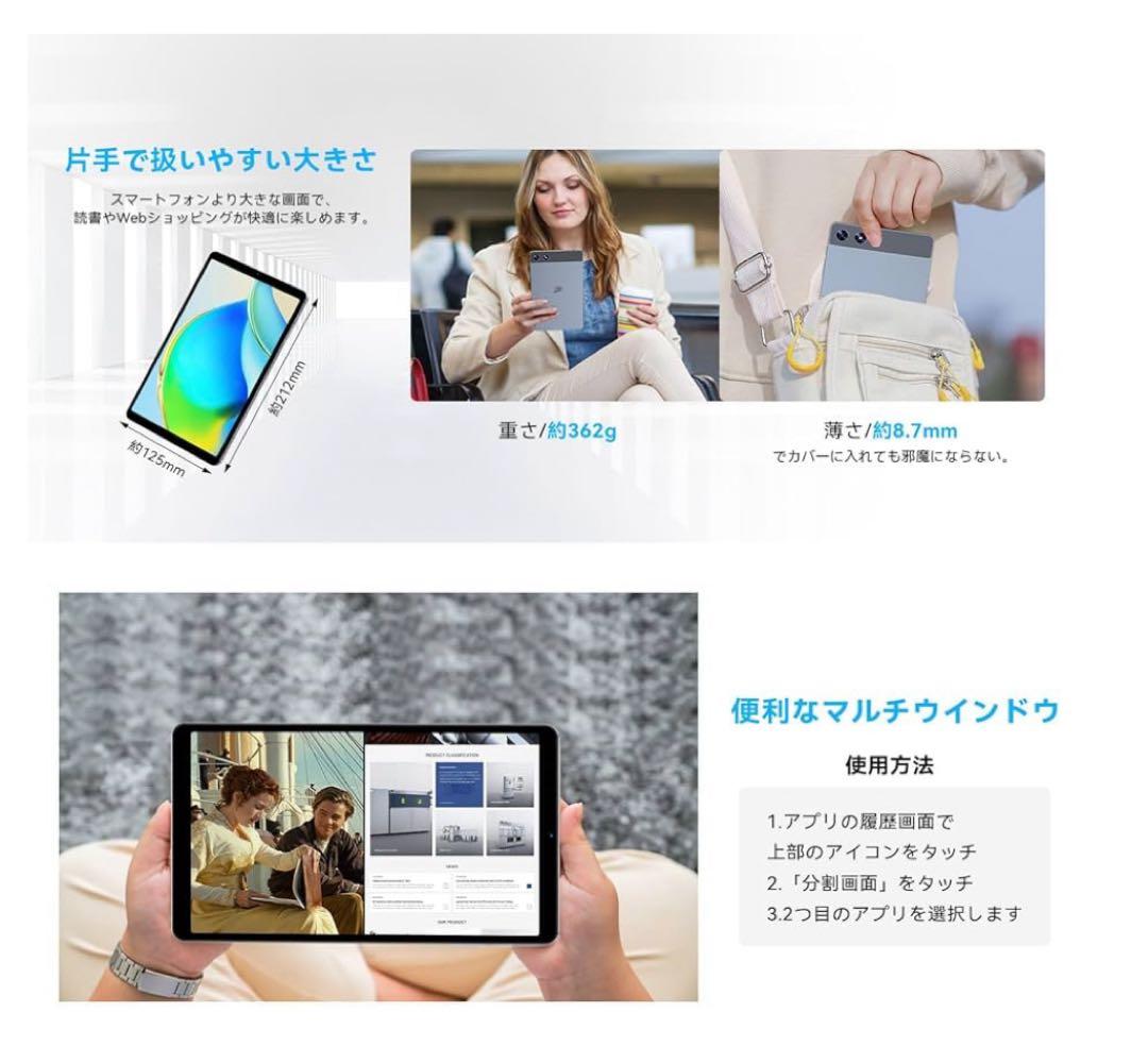 SVITOOタブレット8インチandroid15アンドロイド18GB+128GB