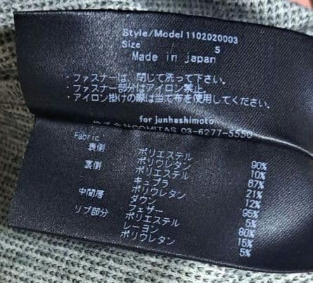 レ*イ様 トレーナー　ハイネック　プルオーバー　キャメル　メンズ　XL