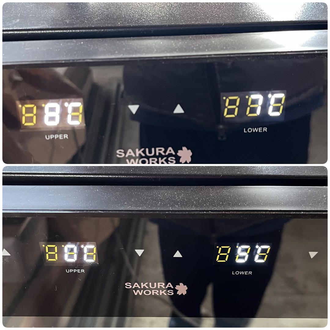 さくら製作所 ワインセラー SB38 SAKURA WORKS さくらワークス