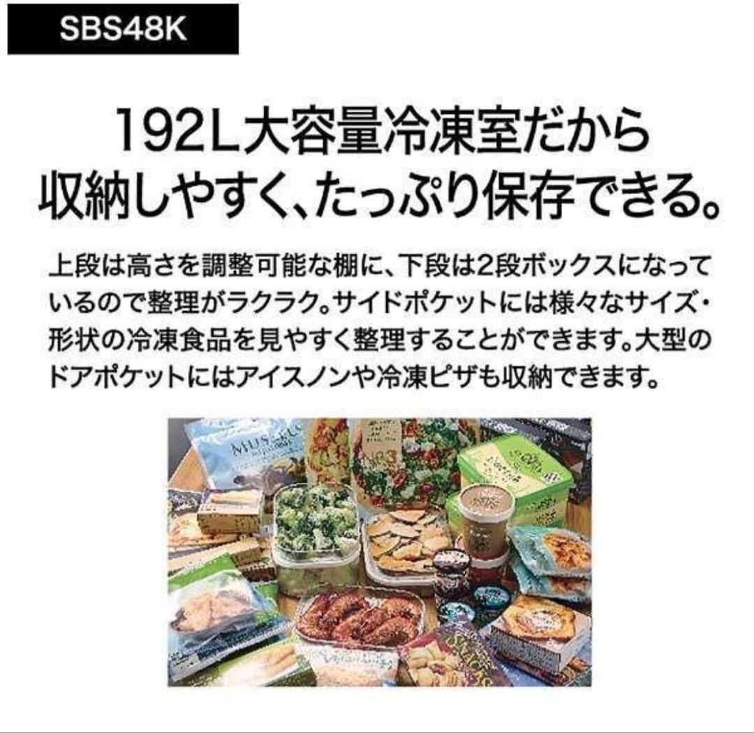 【美品】AQUA ノンフロン冷凍冷蔵庫 シルバー