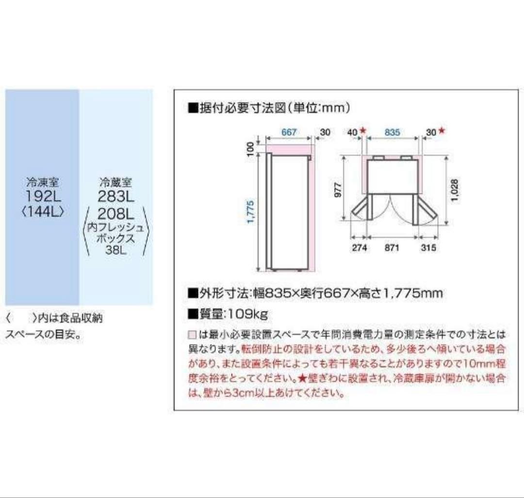 【美品】AQUA ノンフロン冷凍冷蔵庫 シルバー