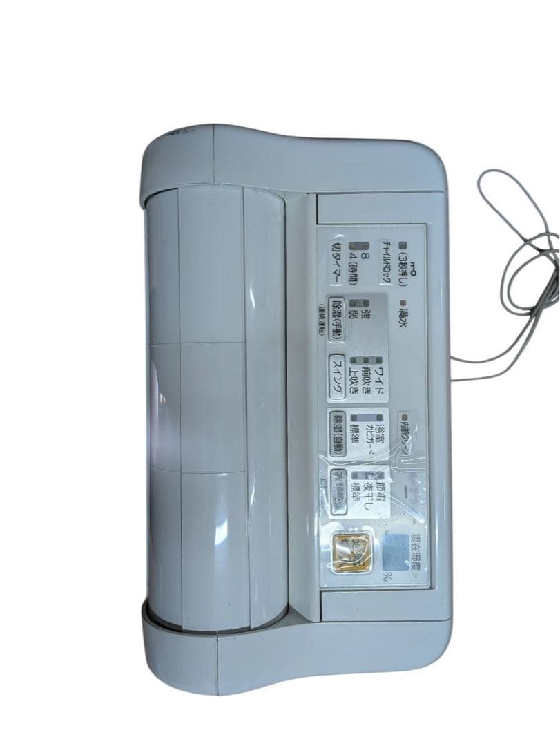 三菱電機 衣類乾燥 除湿機 MJ-10HGX-W