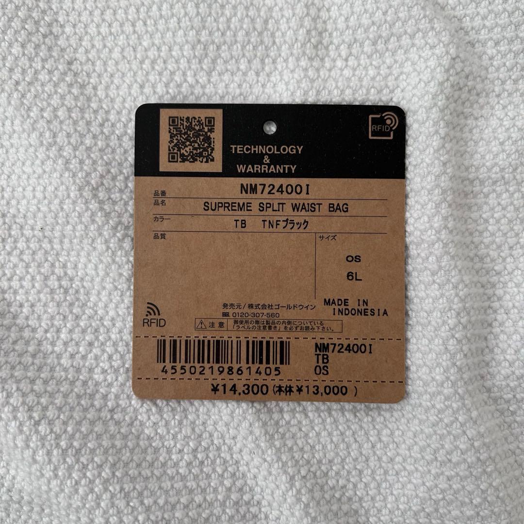 バッグ supreme the north face bag