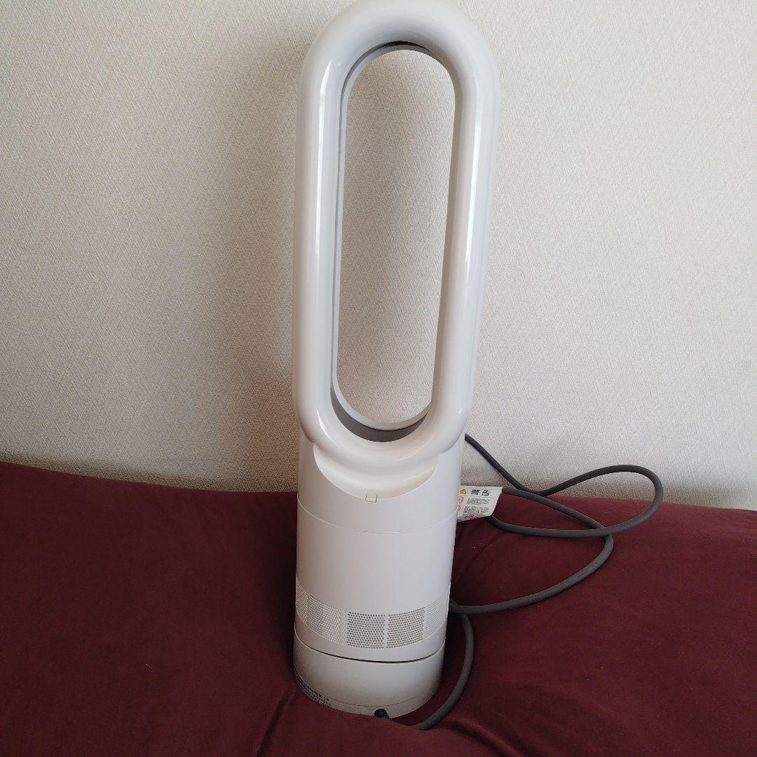 ダイソン Dyson Hot + Cool AM09 2022製 ホワイト