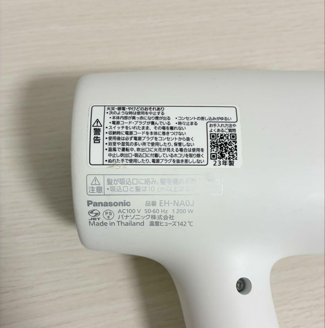 Panasonic EH-NA0J-W ジャンク品