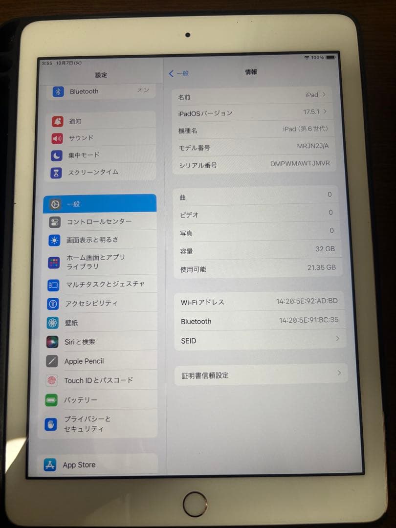 ［美品］Apple iPad ゴールド 第6世代　32G Wi-Fiモデル