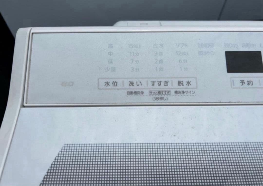 【高年式】2020年式 8kg パナソニック 洗濯機 NA-F8AE8