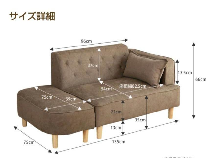 （リンゴ飴）Emilia　ソファ (オットマンなし本体のみ)