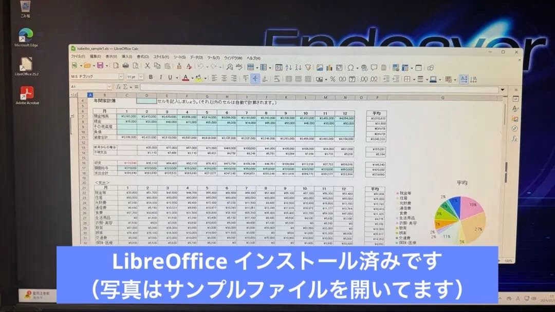 EPSON Endeavor ST190E 小型PC i3 8100搭載