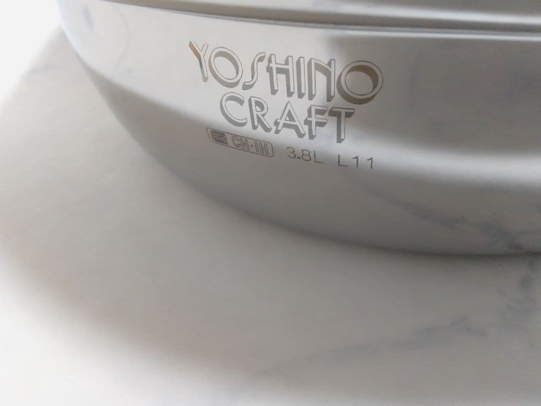 ☆新品 未使用☆ ヨシノクラフト 土鍋ちゃん 土鍋風ステンレス鍋