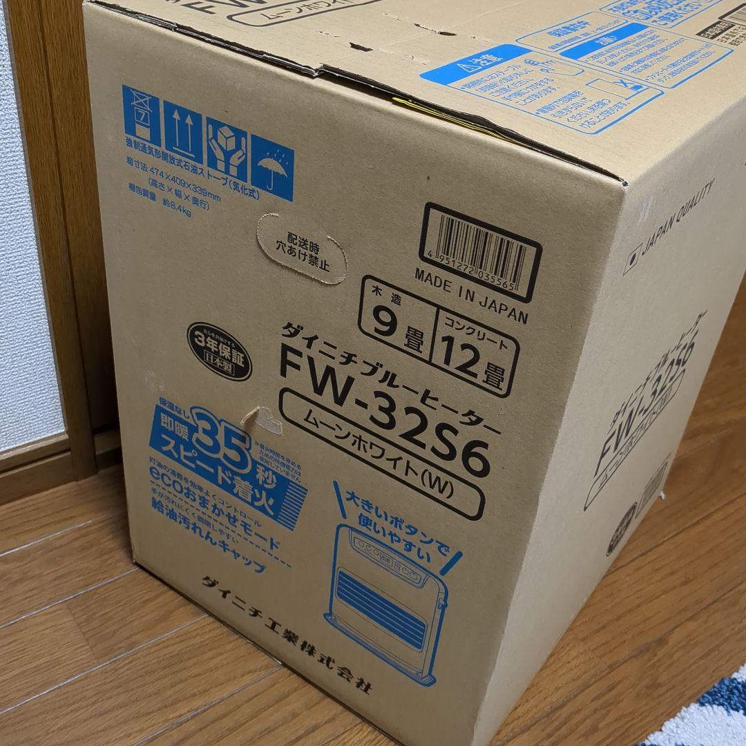 【 新品 未開封 】 ダイニチ工業 石油ファンヒーター S FW-32S6-W