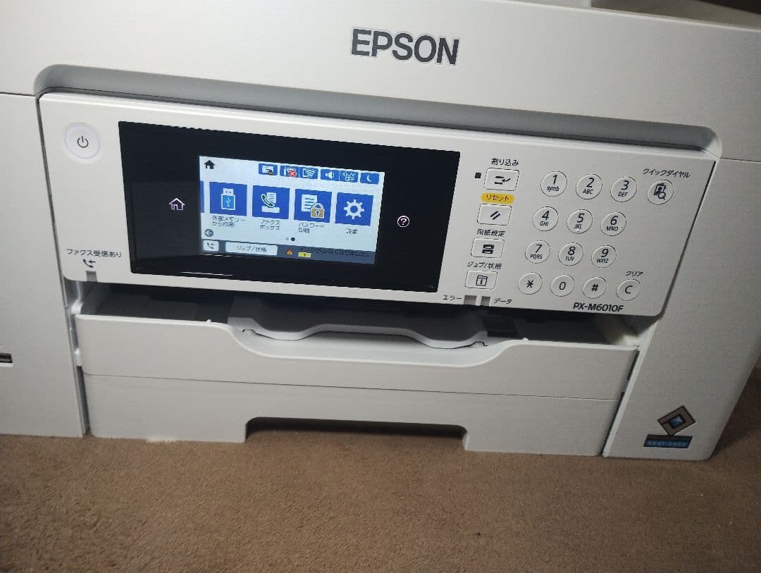 【ジャンク】EPSON エプソン PX-M6010F プリンター