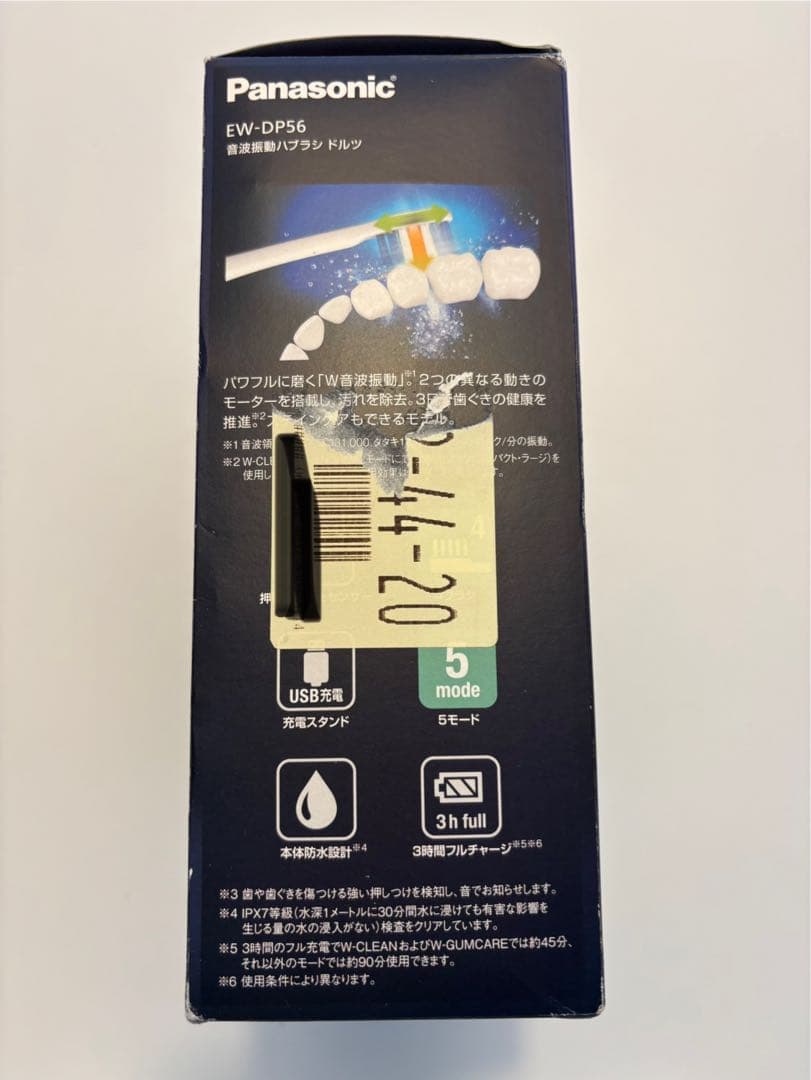 Panasonic EW-DP56-A 電動歯ブラシ ドルツ