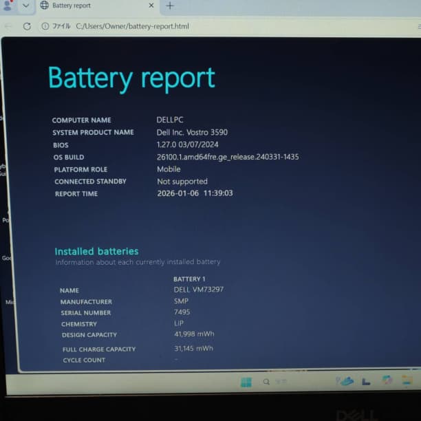 第10世代 i5 フルHD デル 15 8GB SSD256GB オフィス