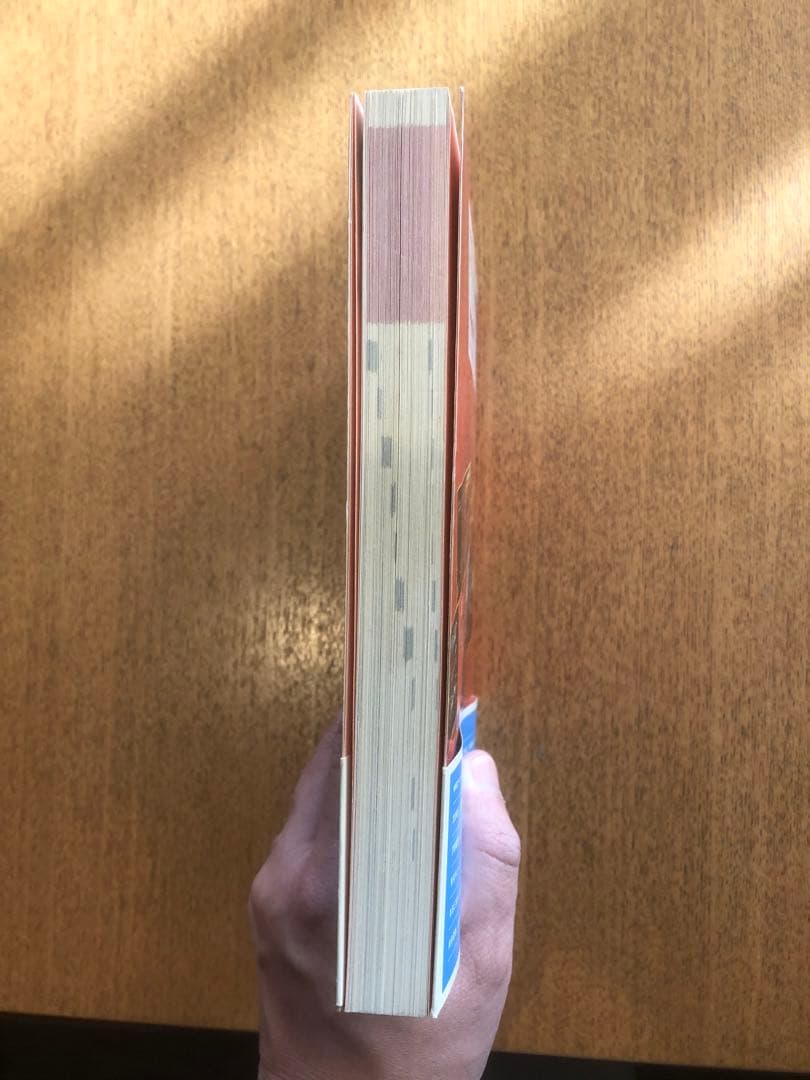 中古　帯付き　和ジャズ・ディスク・ガイド : Japanese jazz