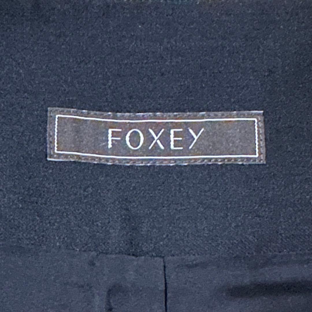 FOXEY フォクシー ワイドパンツ ガウチョパンツ