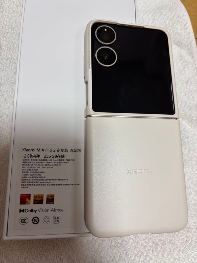 【手渡し可】Xiaomi MIX Flip 2 ホワイト12G/256G 中国版