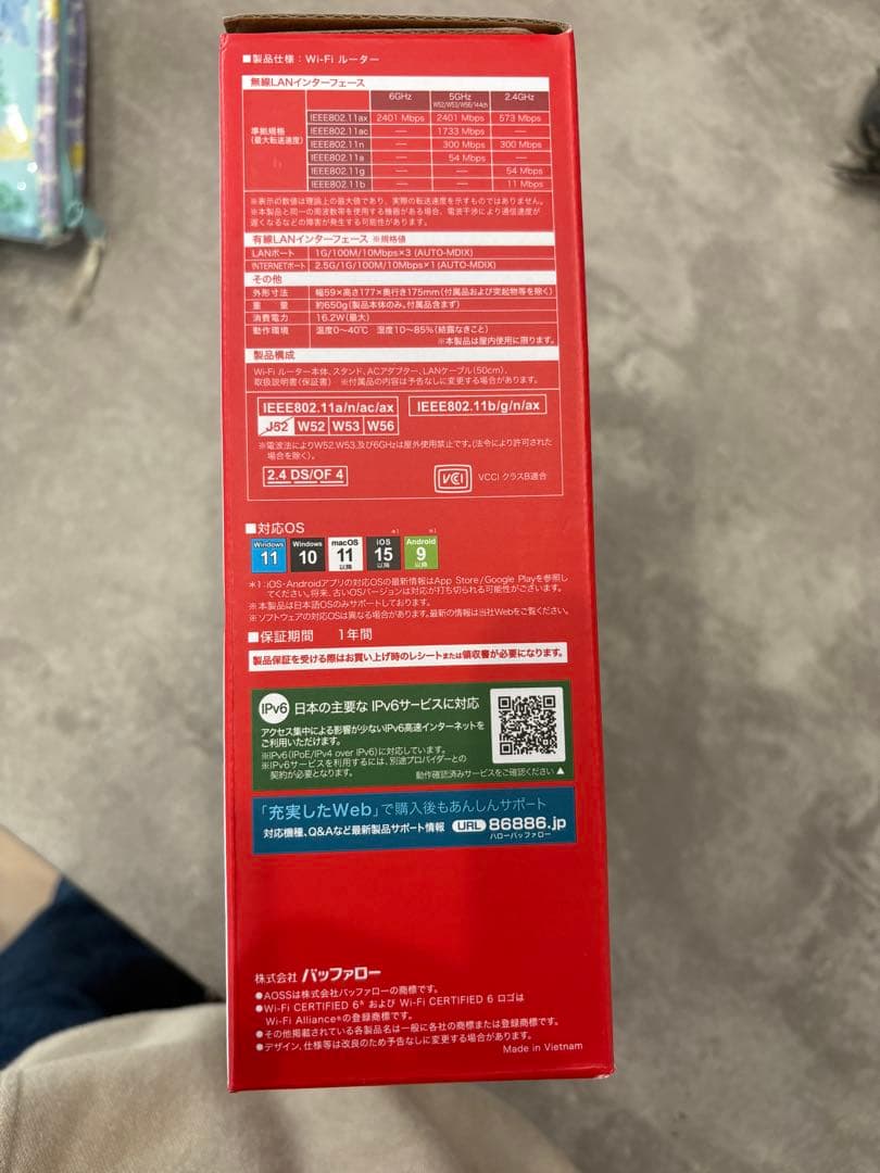 【木木哒】BUFFALO WSR-5400XE6 Wi-Fi 6Eルーター