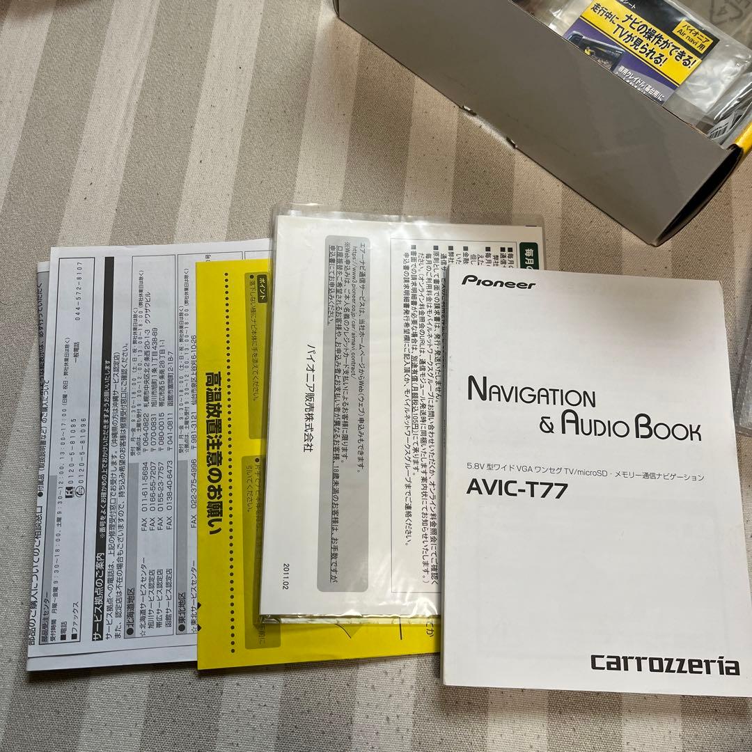 テレビ Pioneer AVIC-T77