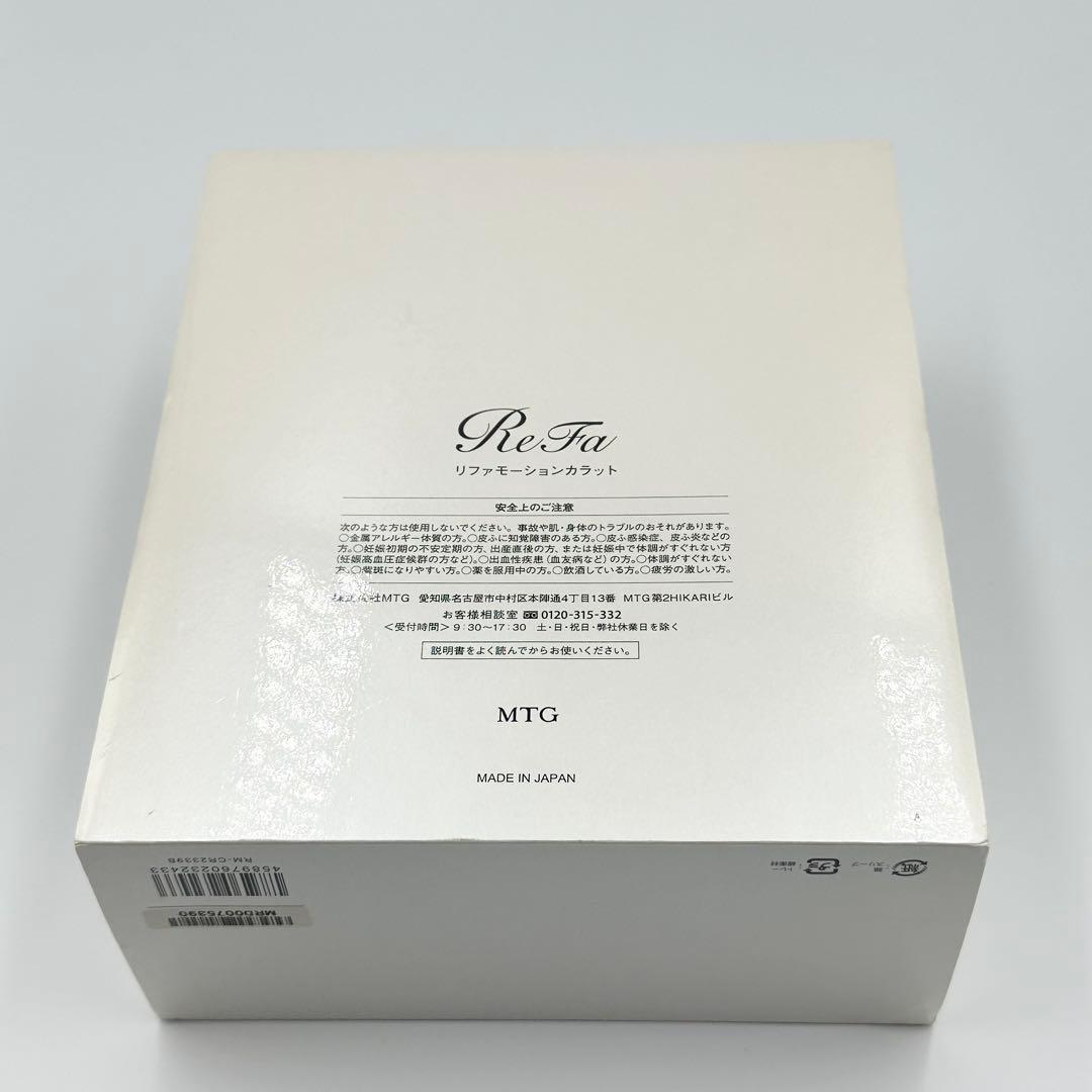 ReFa モーションカラット 美顔ローラー RM-CR2339B