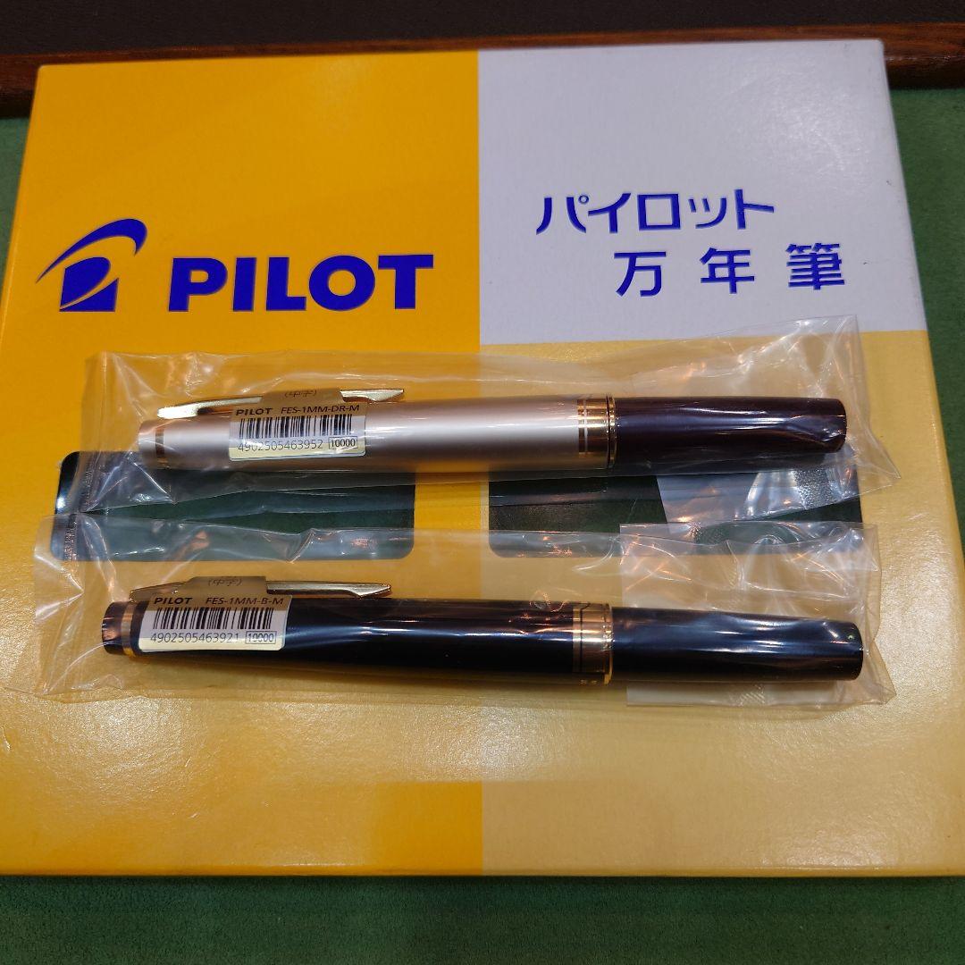 PILOT 万年筆 エリート　ブラックとディープレッド　のセット　デッドストック